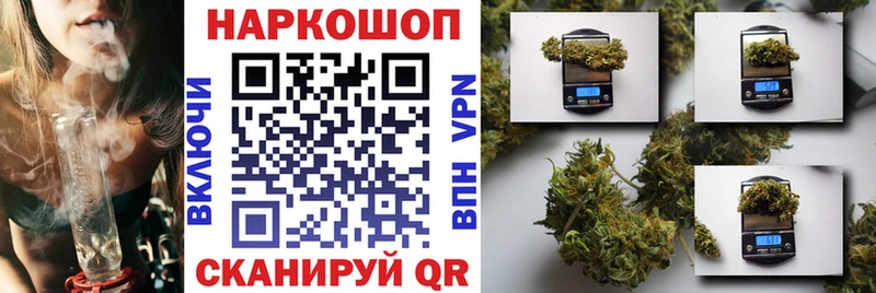 Купить наркотики Шадринск БУТИРАТ ГАШИШ Марихуана A PVP АМФЕТАМИН