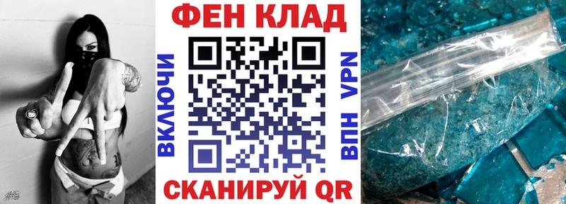 Амфетамин Premium  купить наркотики сайты  Шадринск 