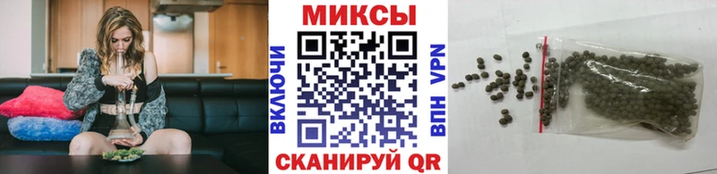 Бутират бутандиол  Шадринск 