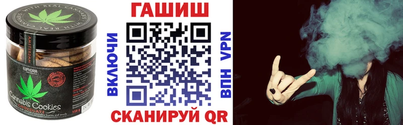 что такое   Шадринск  Еда ТГК конопля 