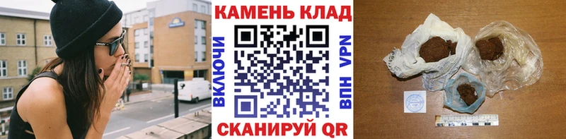 Гашиш VHQ  Шадринск 