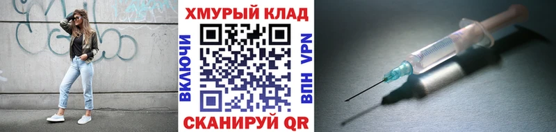 ГЕРОИН Heroin  Шадринск 