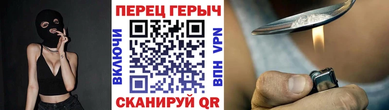 Героин гречка Шадринск