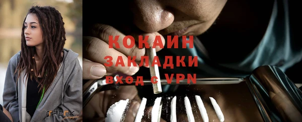 ешки Абдулино