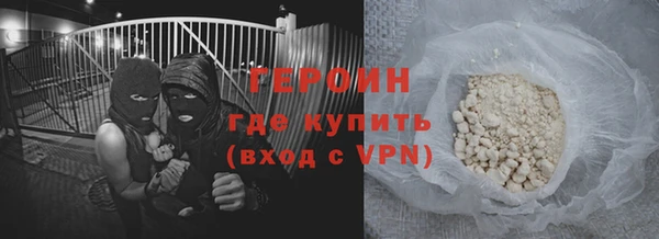 марки nbome Алексин