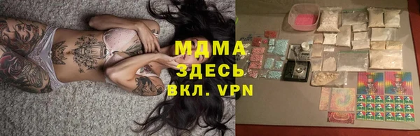 эйфоретик Абаза