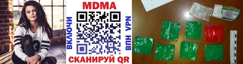 даркнет наркотические препараты  как найти   Шадринск  MDMA VHQ 