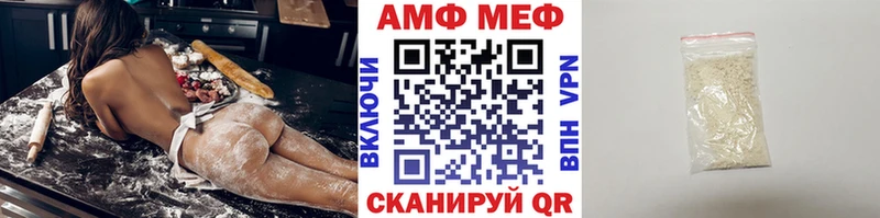 МЕТАМФЕТАМИН мет Шадринск