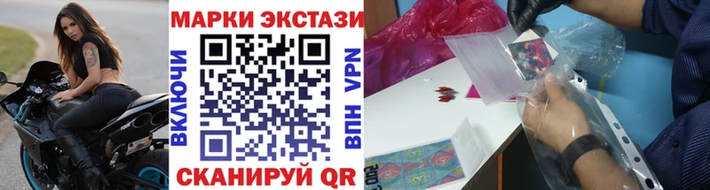 Марки N-bome 1,5мг  Шадринск 