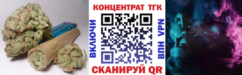 ТГК вейп  кракен онион  это клад  Шадринск 